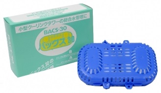 バックス30（BACS-30） NEW